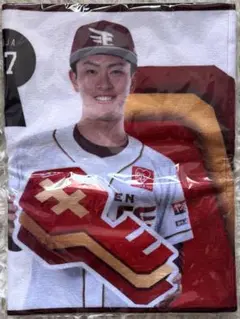 楽天イーグルス　古謝樹　スローガンタオル