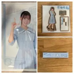 Item thumbnail for item e67867c0-2aa6-436e-b1fd-c188a326ef4b