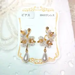 ホワイトフラワーピアス『Ｎｏ．95』