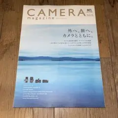 カメラマガジン no.5