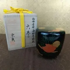 輪島塗　清水庄三造　海松貝蒔絵　銀溜棗　共箱　銘あり 2025年最新】海松貝の人気アイテム - メルカリ