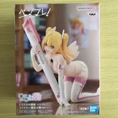 2.5次元の誘惑 ペンフレ！リリエル〜衛生小隊ver.〜フィギュア