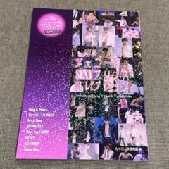 ジャニーズSEXYプリンスコレクション