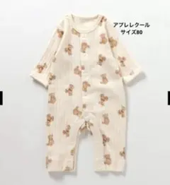 アイボリー クマ柄ロンパース 80