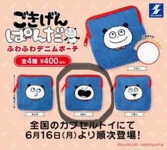 Item thumbnail for item 62bdb513-752d-450f-bfbe-9b46ee144b0f