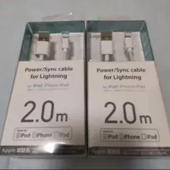 Lightning 2.0m ライトニングケーブル ロジテック 2個セット