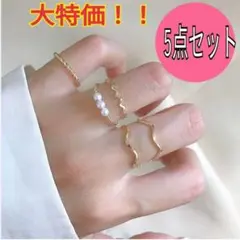 5点セット リング ゴールド レディース ピンキーリング 細見え 韓国 指輪