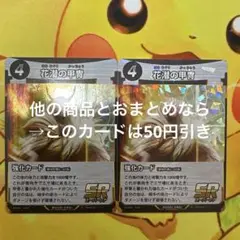 蟲神器 花潜の甲冑 SR 2枚 6弾