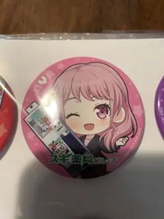 バンドリ スギ薬局 缶バッジセット ガルパ 当選 抽選 2025年最新】スギ薬局 バンドリの人気アイテム - メルカリ