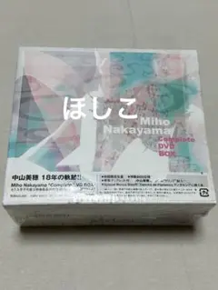 中山美穂/Miho Nakayama Complete DVD-BOX〈初回限…