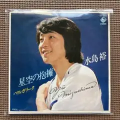 2025年最新】花の子ルンルン レコードの人気アイテム - メルカリ