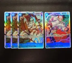 受け継がれる意志　エドワードニューゲート sr 3枚　ヤマト sr　セット