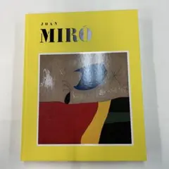 2025年ミロ展 ／図録／美品／ART／新品／フライヤー付き