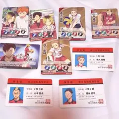 ハイキュー バラエティーカード 音駒高校　バボカ　セット　まとめ売り