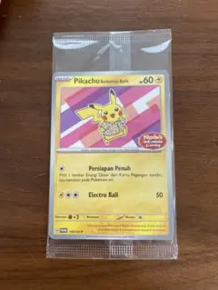 バティックシャツのピカチュウ ピカチュウ柄