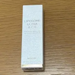ノエビア　リポソーム　ウルトラエース〈美容液〉　10g 非売品