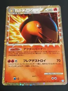 Item thumbnail for item b815ed24-190e-4549-b05d-a30358f799cf