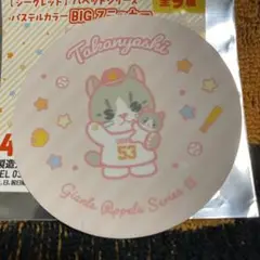 Item thumbnail for item 3e381b68-35ab-4f6f-be4d-55a46189974c