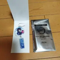 鬼滅の刃　キーホルダー