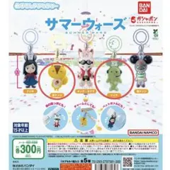 サマーウォーズ 仮ケンジ　リイチ　めじるしアクセサリー ガチャ カプセルトイ