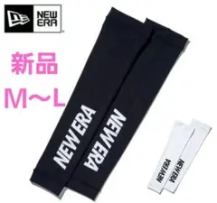 Ｍ～L　ニューエラ　アームカバー　新品　UPF５０　日焼け対策　ブラック