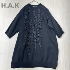 ■ H.A.K ハク フリル スウェット ワンピース ロングトレーナー