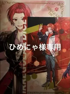 愛あり　クリアファイル