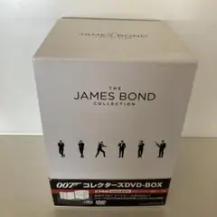007 コレクターズ DVD-BOX(007/スペクター収納スペース付)〈初回
