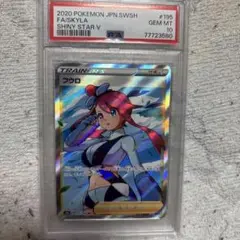 ポケモンカード フウロ SR S4a シャイニースターV 195/190即購入⭕️