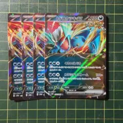 トドロクツキex rr 4枚