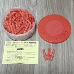 ボードアンカー ロブスター エビモンゴ ナイロンプラグ 8mm 100本