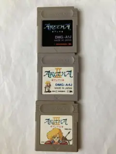 GB アレサ シリーズ セット