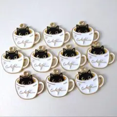 猫のカップチャーム 10個セット