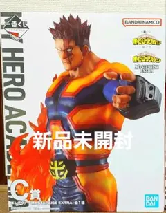 僕のヒーローアカデミア　一番くじ　紡ぐ力　C賞　エンデヴァー　フィギュア