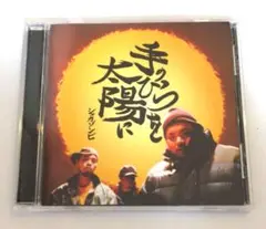 大神　大怪我　レコード 希少】大神 - 大怪我 レコード BUDDHA BRAND - メルカリ