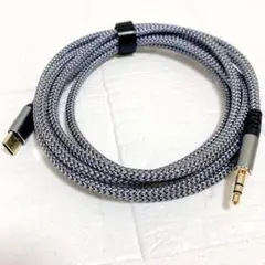 タイプc USB C to 3.5mm テレオケーブル 2m グレー