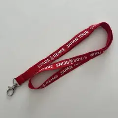 STADE REIMS スタッドランス ストラップ