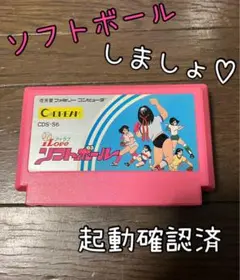 2025年最新】I LOVE ソフトボールの人気アイテム - メルカリ
