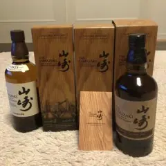 サントリー 山崎 LIMITED EDITION 700ml