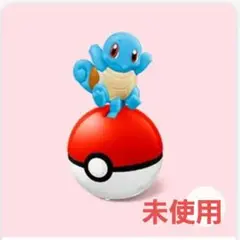 ポケットモンスター　ポケモン　ハッピーセット　ゼニガメ　モンスターボールローラー