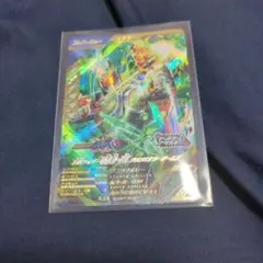 ガンバレジェンズクロマティックブースター斬月真2