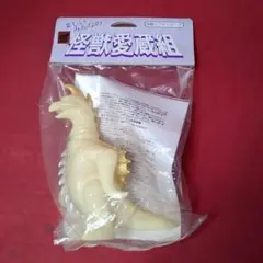 未開封品 怪獣愛蔵組 ジグラ スラッシュカンパニー ガメラ m46217857043_1.jpg?1733706100