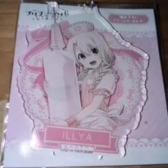 新品未開封 プリズマ☆イリヤ 描き下ろし アクリルキーホルダー ナースメイド