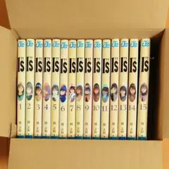 アイズ 漫画 全巻