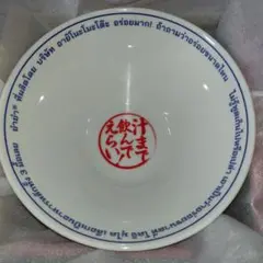 Item thumbnail for item bcb8948a-2b6f-48fa-b924-e5e70045c686
