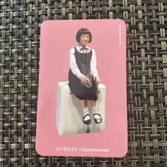 大阪 関西万博　いのちの未来　パビリオン　ステッカー　コドモロイド　EXPO