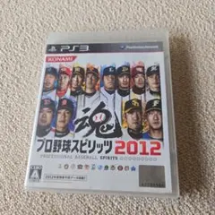 プロ野球スピリッツ 2012