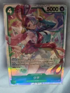 ワンピースカード ヤマト SR