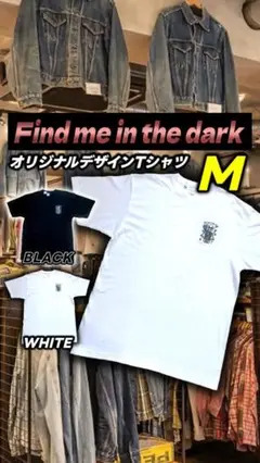 【FIND ME IN THE DARK】デザインTシャツM アメカジ
