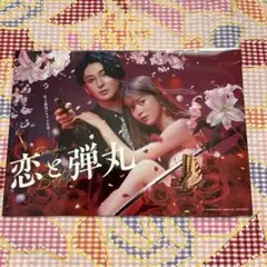 2025年最新】古川雄大 恋と弾丸の人気アイテム - メルカリ